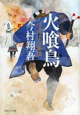 机械纪元机甲动漫全集在线观看