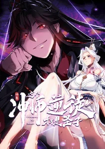 苍穹之翼热血动漫在线观看